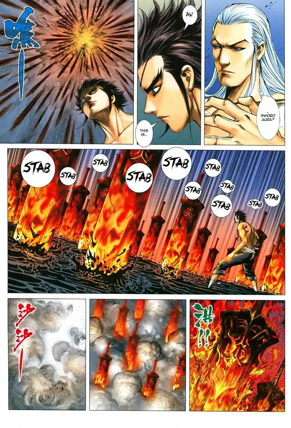 Feng Shen Ji Chapter 50 15